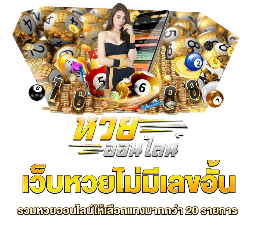 moons24 สมัครสมาชิก