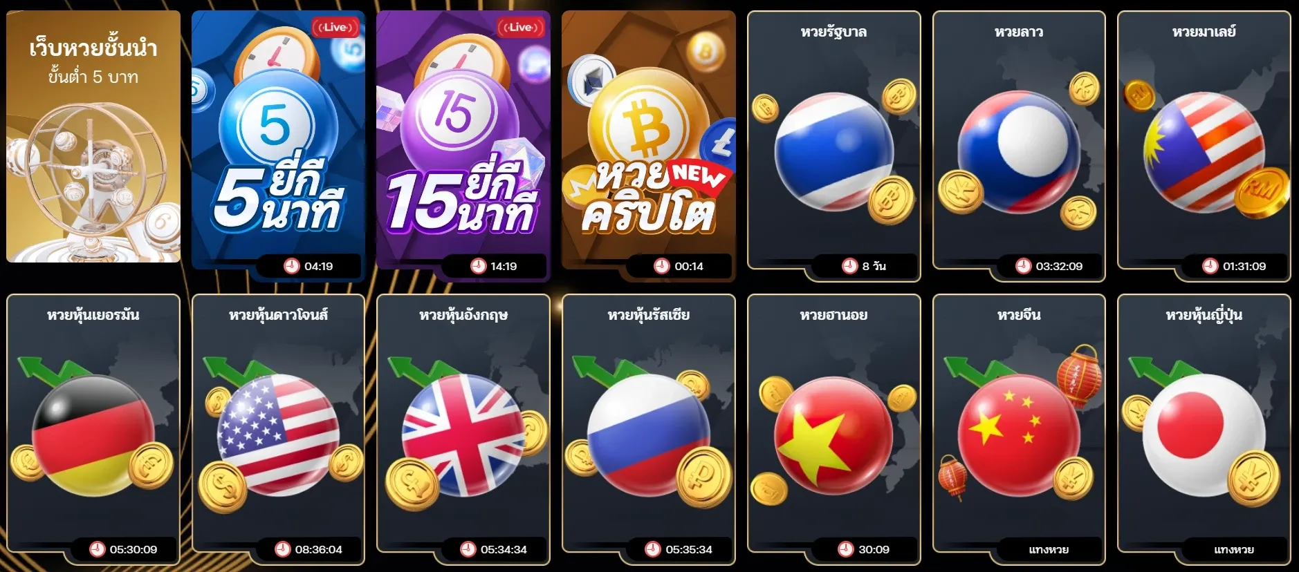 lotto rich 28